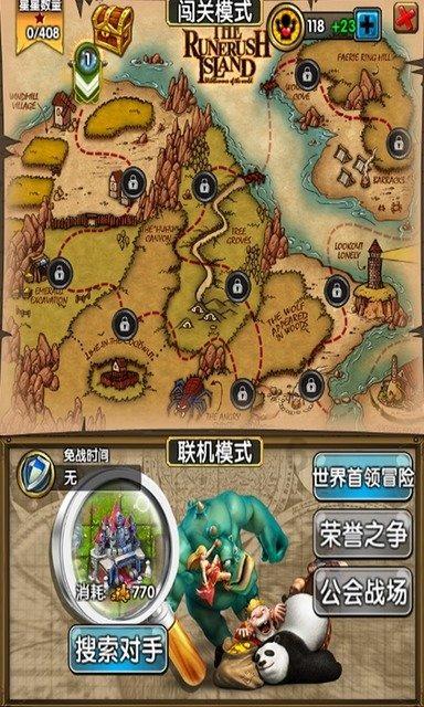 三国志13PK